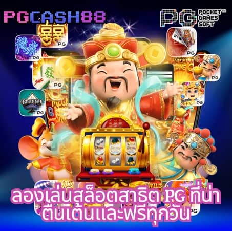 เว็บใหม่